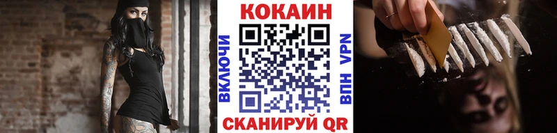 Кокаин Fish Scale  Ахтырский 