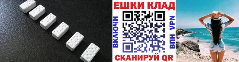 магазин продажи   Ахтырский  Ecstasy 300 mg 