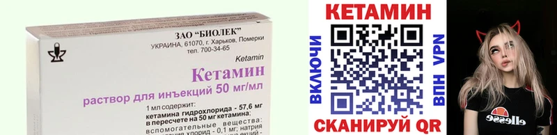 КЕТАМИН ketamine  Ахтырский 