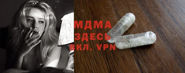 соль курить ск Бородино