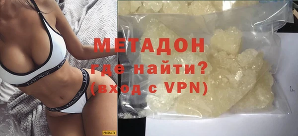 молекула духа Бронницы