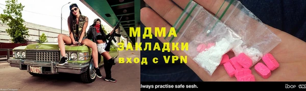 таблы Бугульма