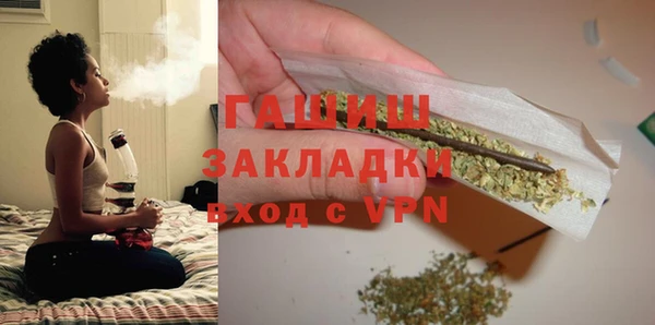 молекула духа Бронницы