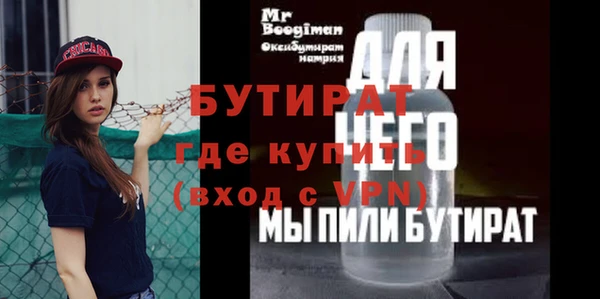 таблы Бугульма