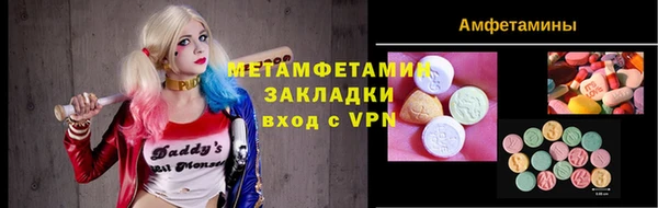 таблы Бугульма