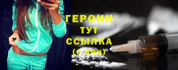 соль курить ск Бородино