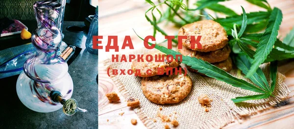 соль курить ск Бородино
