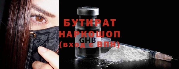 молекула духа Бронницы