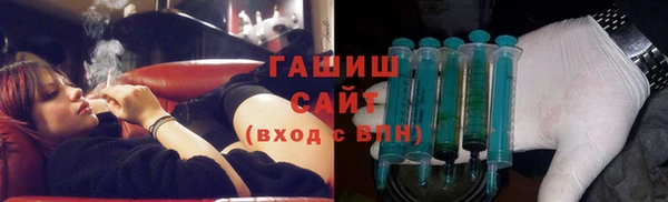 соль курить ск Бородино