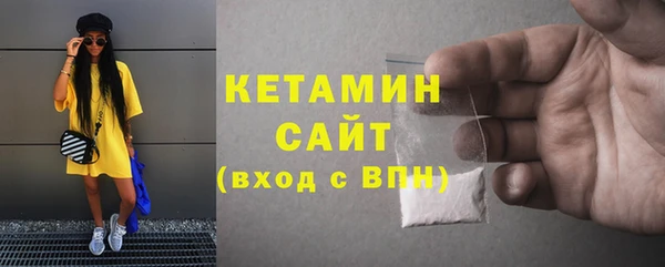 молекула духа Бронницы