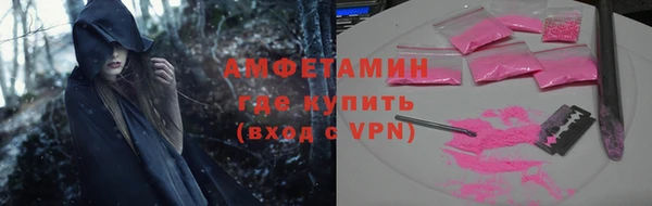таблы Бугульма