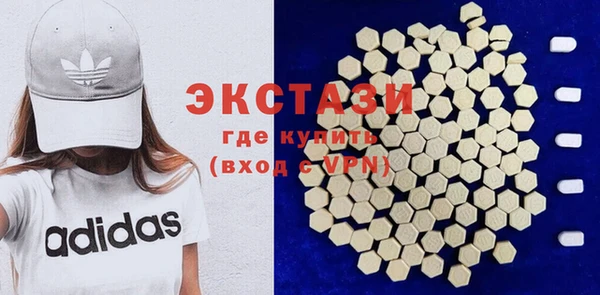 таблы Бугульма