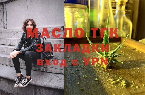 молекула духа Бронницы
