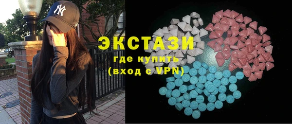 таблы Бугульма