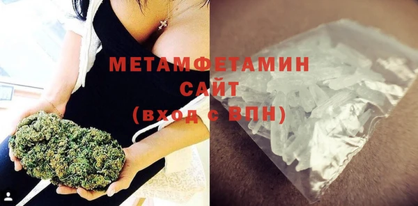 таблы Бугульма