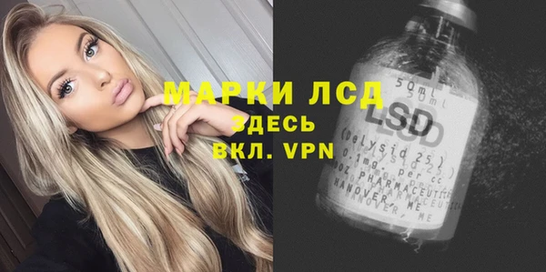 соль курить ск Бородино