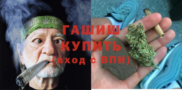 молекула духа Бронницы