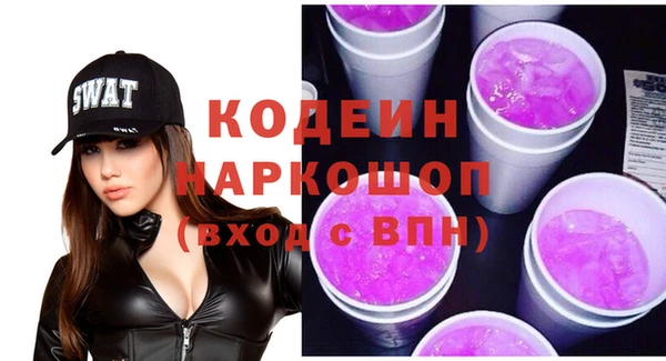 соль курить ск Бородино