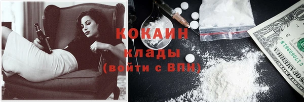 таблы Бугульма