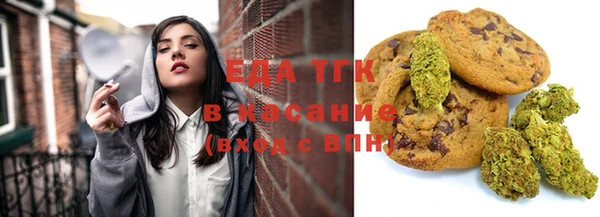 таблы Бугульма