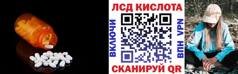 купить наркотик  Ахтырский  LSD-25 экстази кислота 