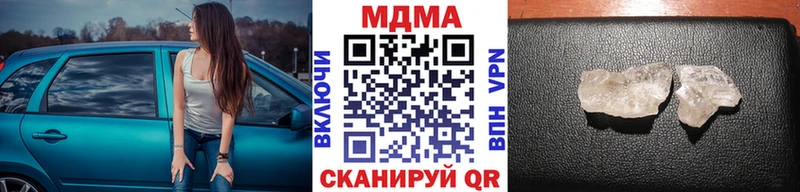 KRAKEN   закладка  Ахтырский  MDMA кристаллы 