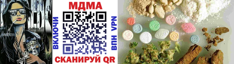 MDMA crystal Ахтырский