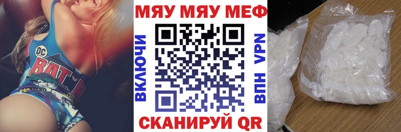 кракен ССЫЛКА  Ахтырский  МЯУ-МЯУ mephedrone 