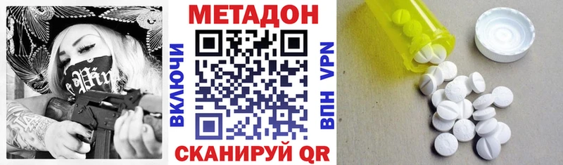 МЕТАДОН мёд  Ахтырский 