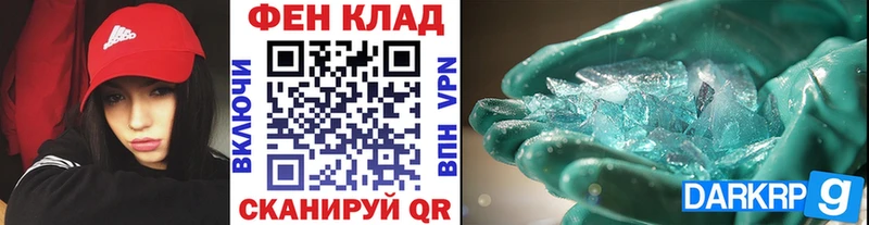 МЕТАМФЕТАМИН винт  Ахтырский 